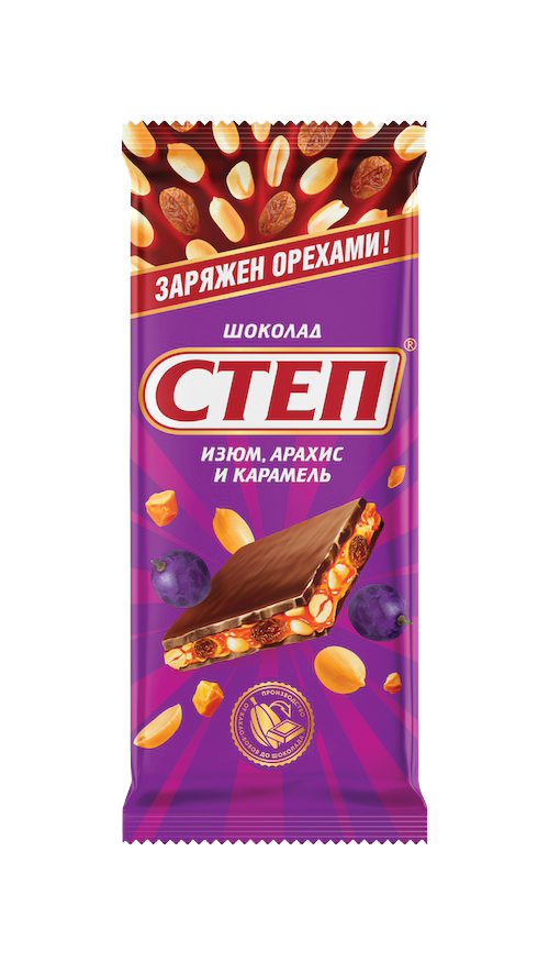 Ciocolata cu lapte stafide  arah. caram. 90g